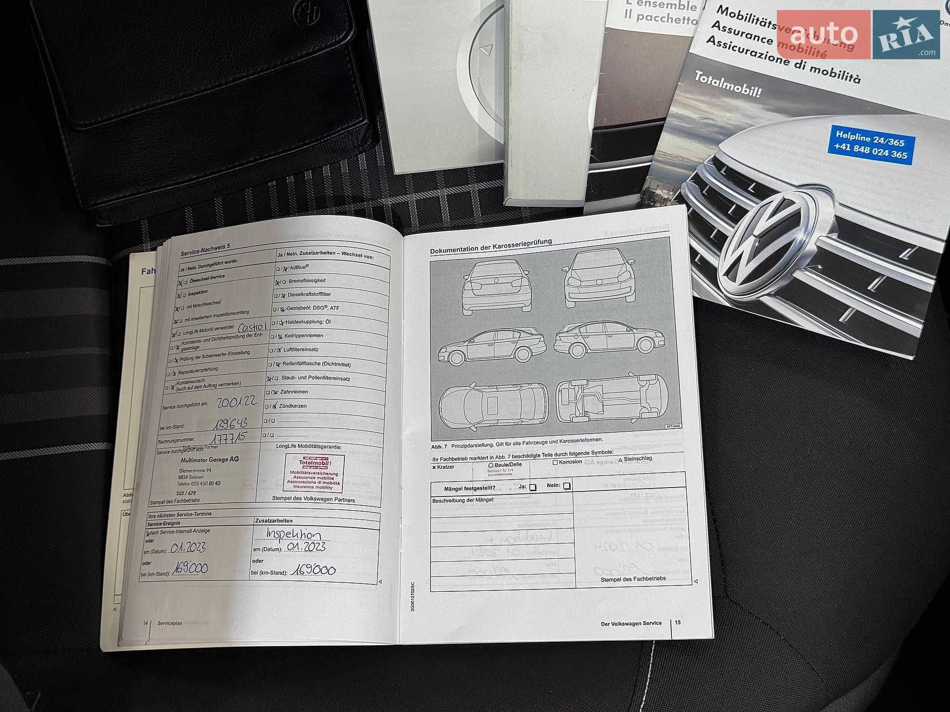 Volkswagen Polo 2016 VIN WVWZZZ6RZGY152447 фото оголошення 151 з 197
