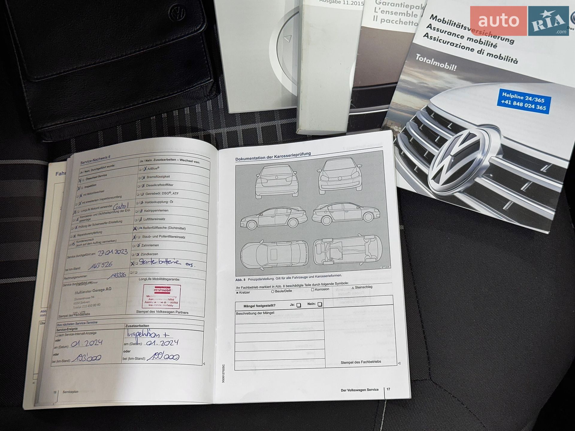 Volkswagen Polo 2016 VIN WVWZZZ6RZGY152447 фото оголошення 152 з 197