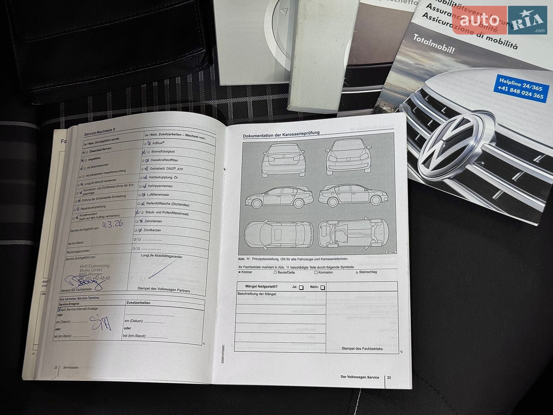 Volkswagen Polo 2016 VIN WVWZZZ6RZGY152447 фото оголошення 155 з 197