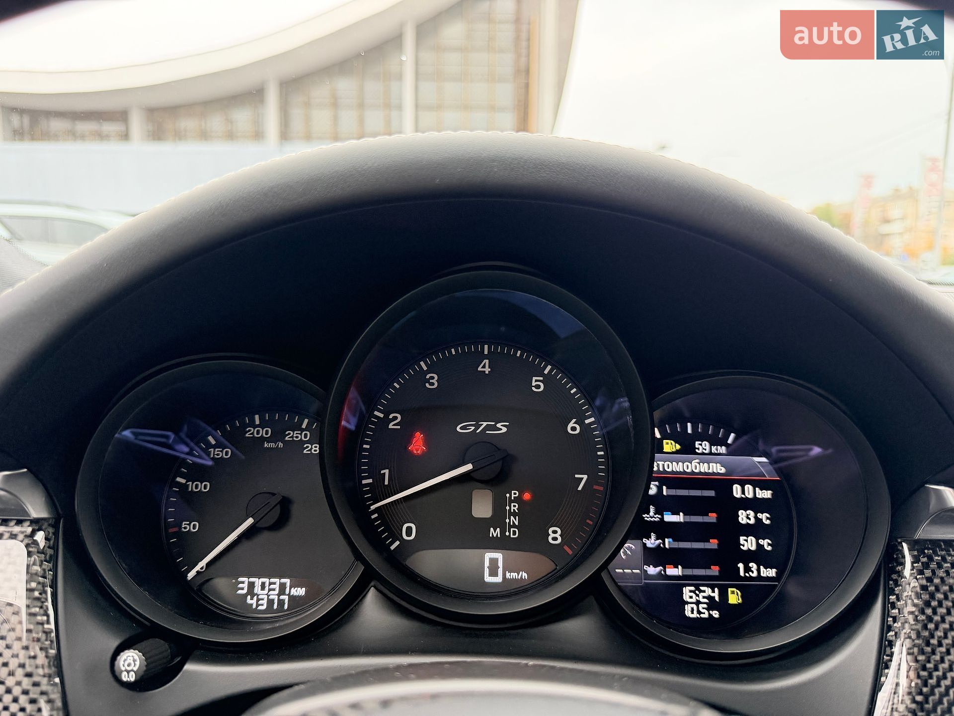 PORSCHE MACAN GTS 2023 VIN WP1ZZZ95ZPLB43520 фото оголошення 37 з 47