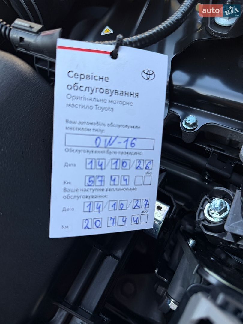 Toyota Camry 2025 VIN JTNAHACK503049236 фото оголошення 16 з 44