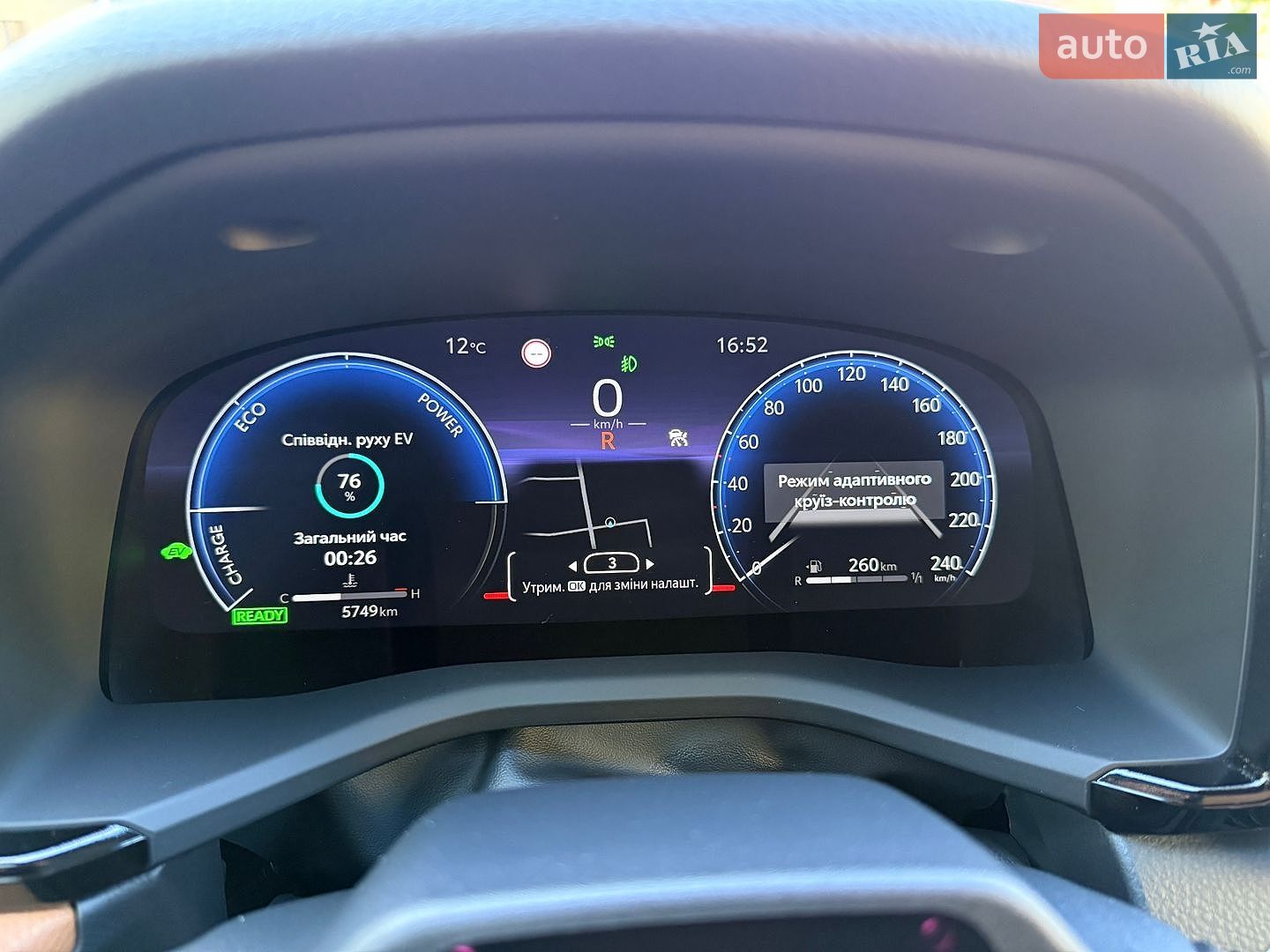 Toyota Camry 2025 VIN JTNAHACK503049236 фото оголошення 24 з 44