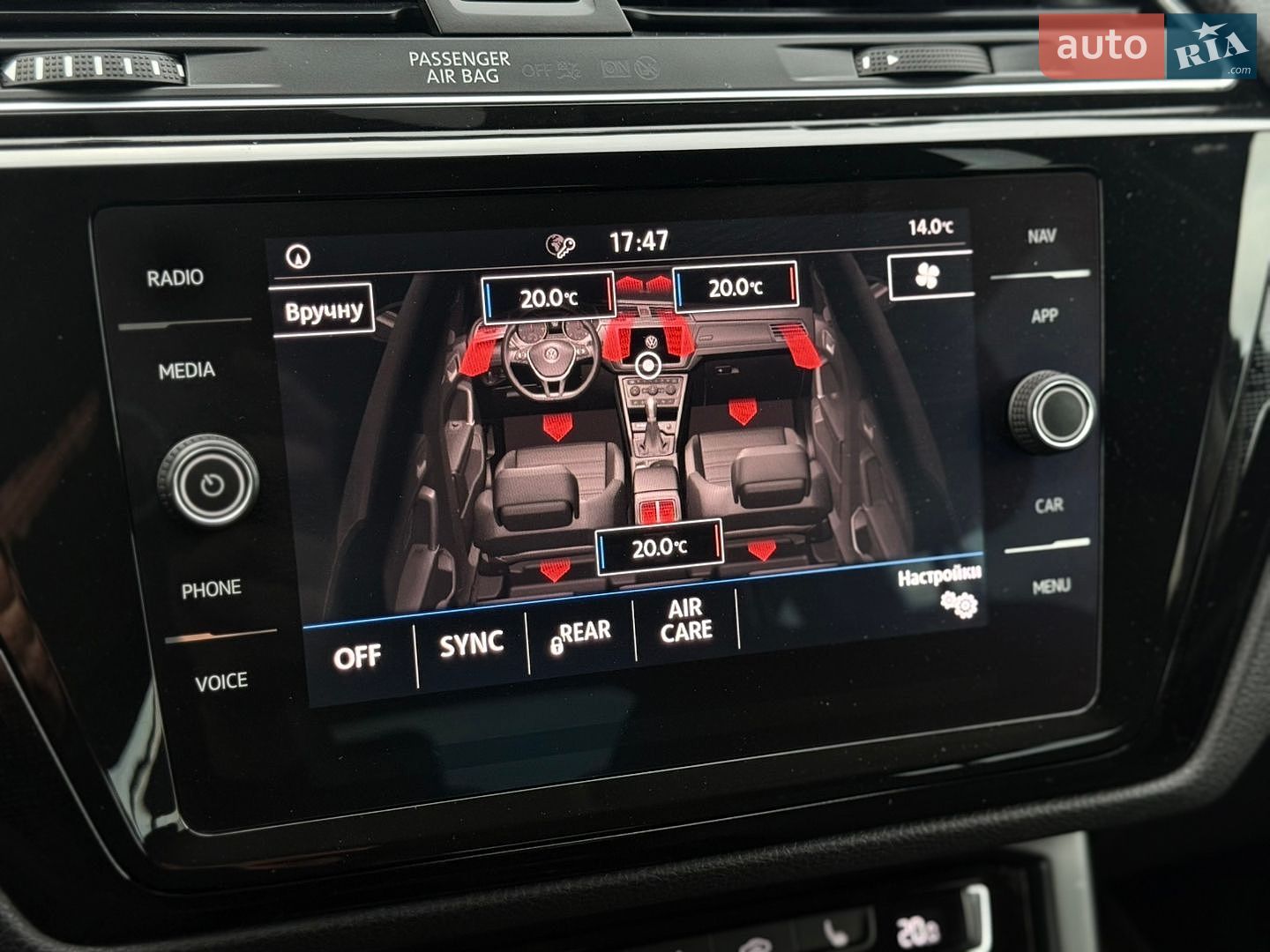 Volkswagen Touran 2018 VIN WVGZZZ1TZJW034882 фото оголошення 105 з 130
