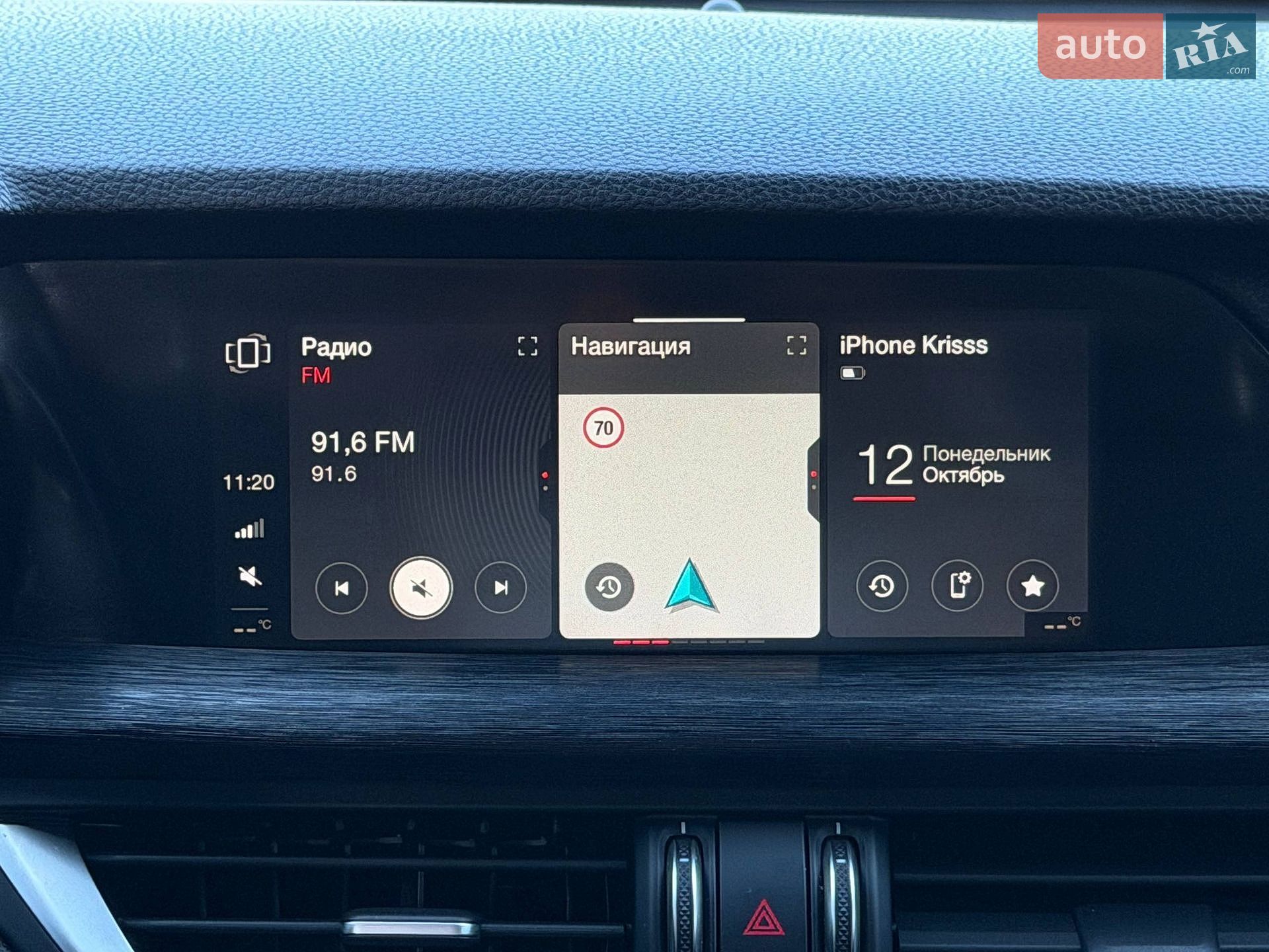 Alfa Romeo Stelvio 2020 VIN ZARPAHBN4L7C84014 фото оголошення 34 з 50