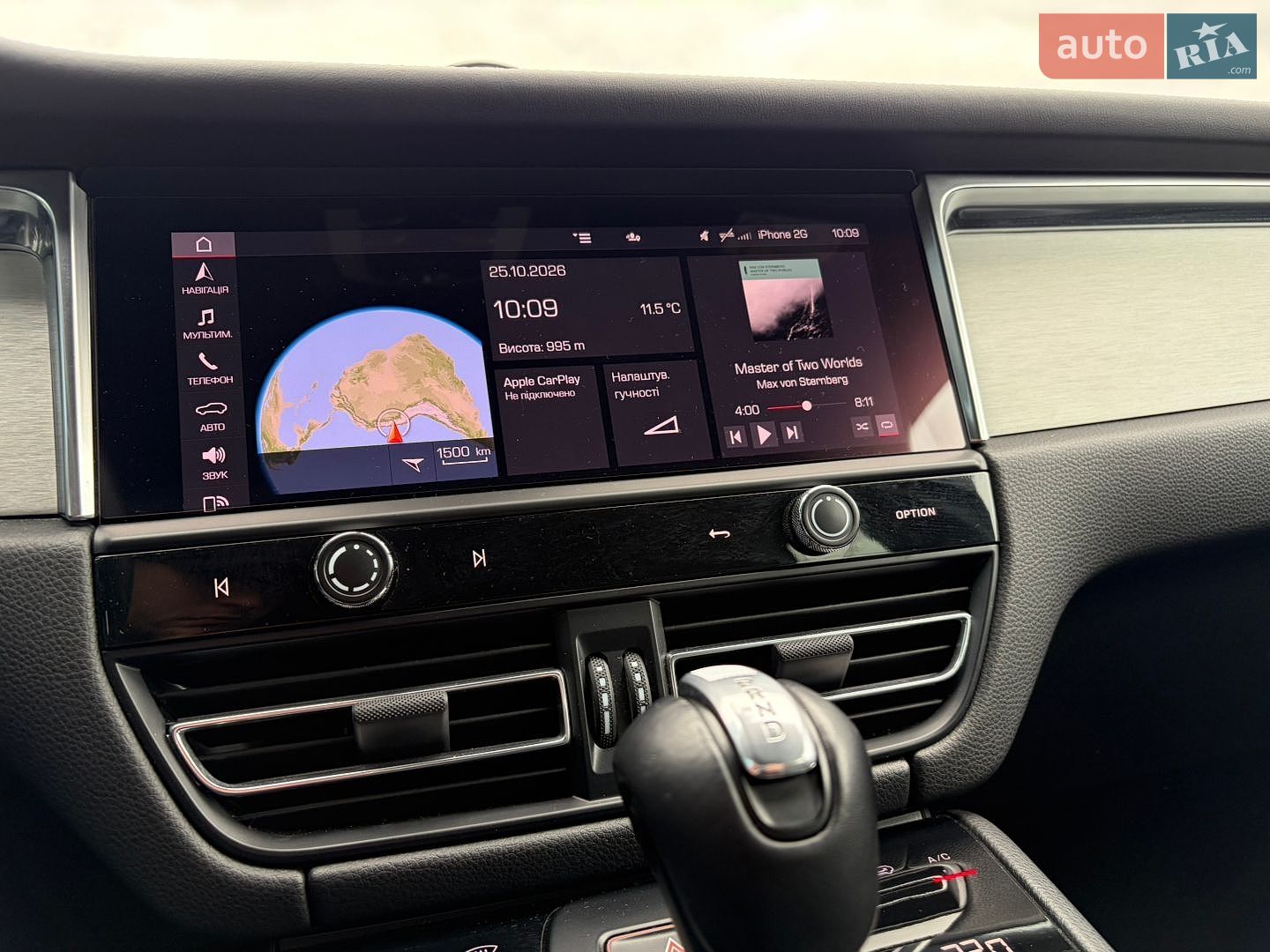 Porsche Macan 2023 VIN WP1ZZZ95ZPLB15683 фото оголошення 15 з 16