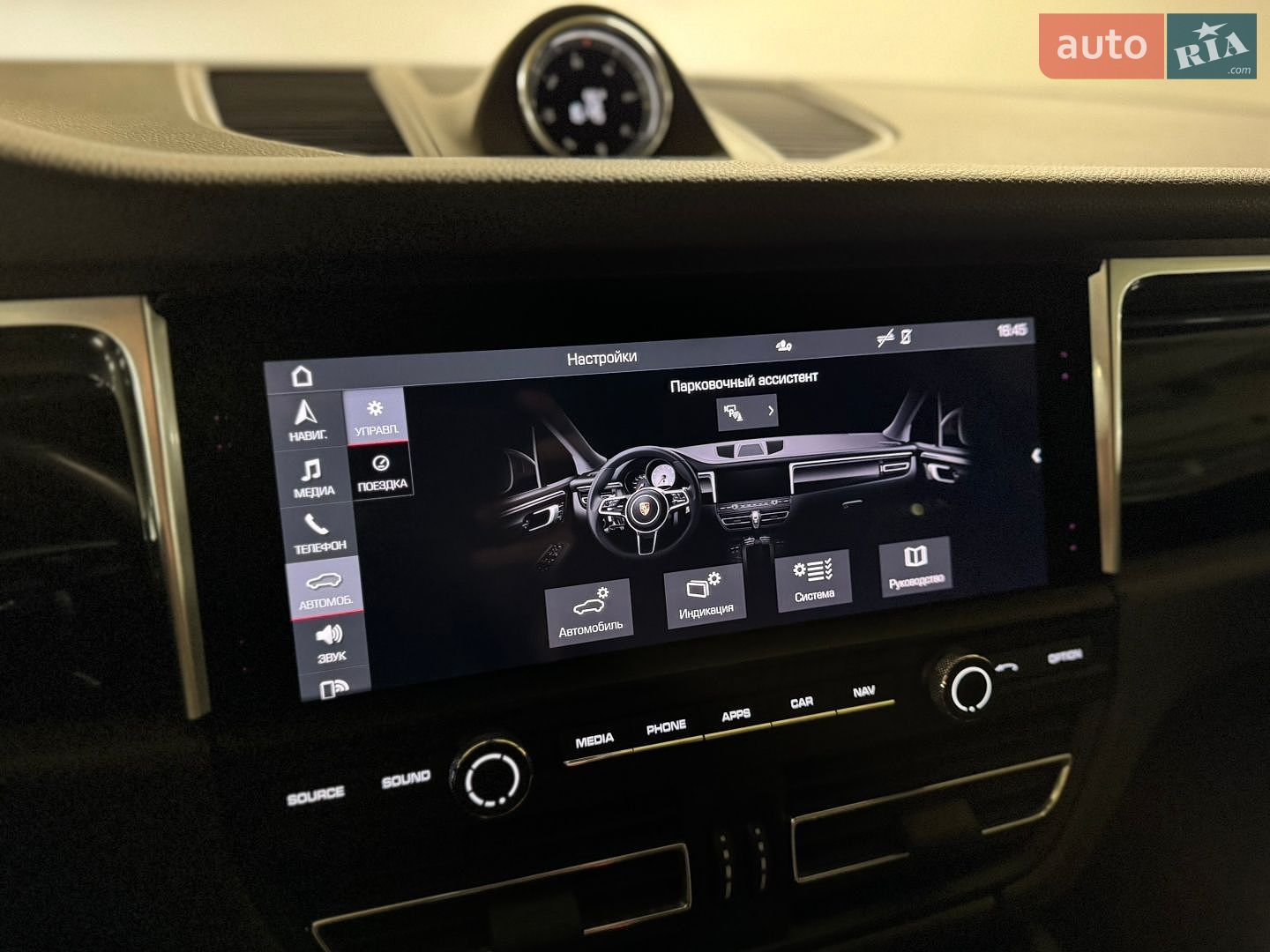 Porsche Macan 2020 VIN WP1ZZZ95ZMLB01835 фото оголошення 39 з 61