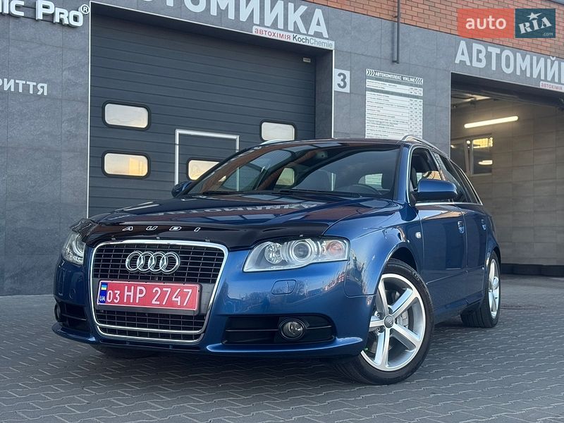 Універсал Audi A4 2008 в Білій Церкві