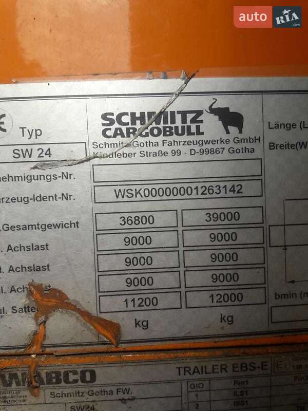 Самосвал полуприцеп Schmitz Cargobull Cargobull 2011 в Киеве Самосвал полуприцеп Schmitz Cargobull Cargobull 2011 в Киеве