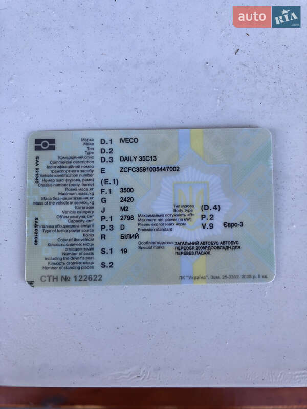 Мікроавтобус Iveco Daily 2003 в Кременчуці