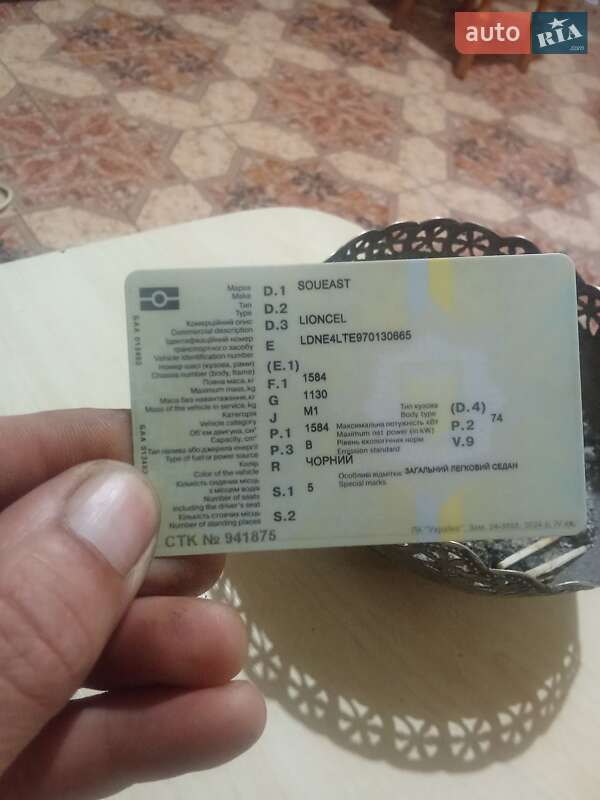 Седан SouEast Lioncel 2007 в Чернигове