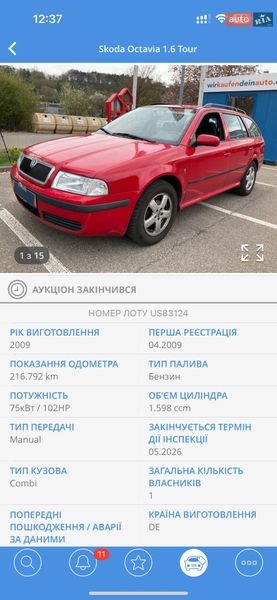 Универсал Skoda Octavia 2009 в Калуше