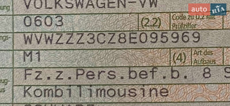 Універсал Volkswagen Passat 2007 в Цумані