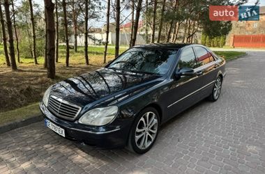Седан Mercedes-Benz S-Class 2001 в Львове