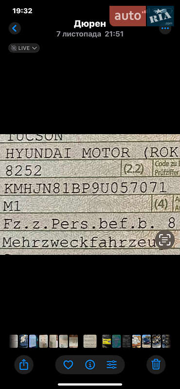 Позашляховик / Кросовер Hyundai Tucson 2010 в Луцьку