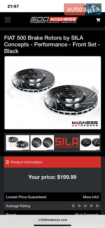 Хэтчбек Abarth Fiat 500 2014 в Харькове