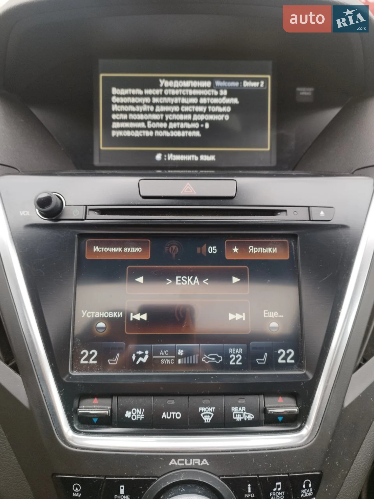 2013 Acura MDX - мініатюра 21