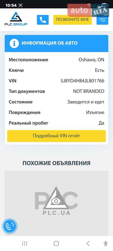 Внедорожник / Кроссовер Acura MDX 2018 в Черновцах