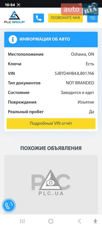 Внедорожник / Кроссовер Acura MDX 2018 в Черновцах документ