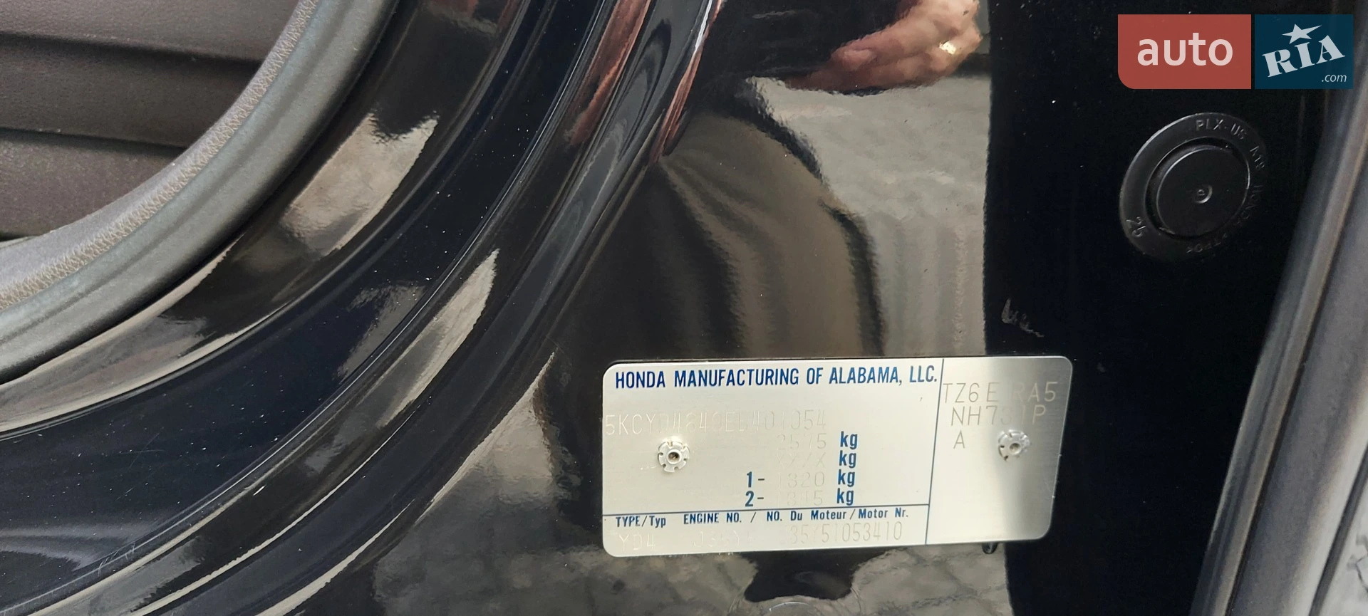 2014 Acura MDX - мініатюра 2