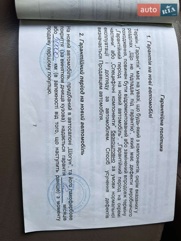 Позашляховик / Кросовер Acura MDX 2005 в Фастові