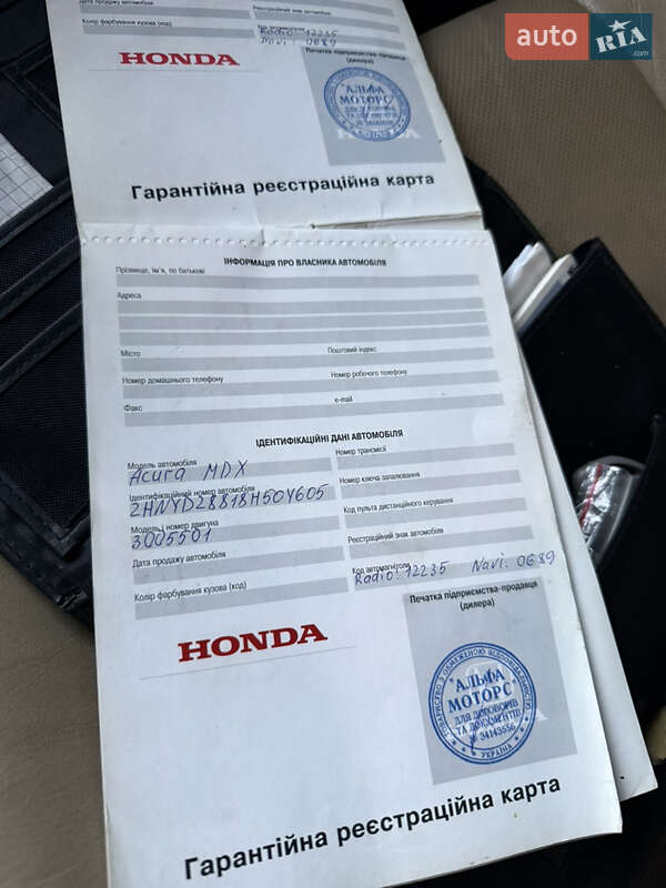 Внедорожник / Кроссовер Acura MDX 2007 в Киеве