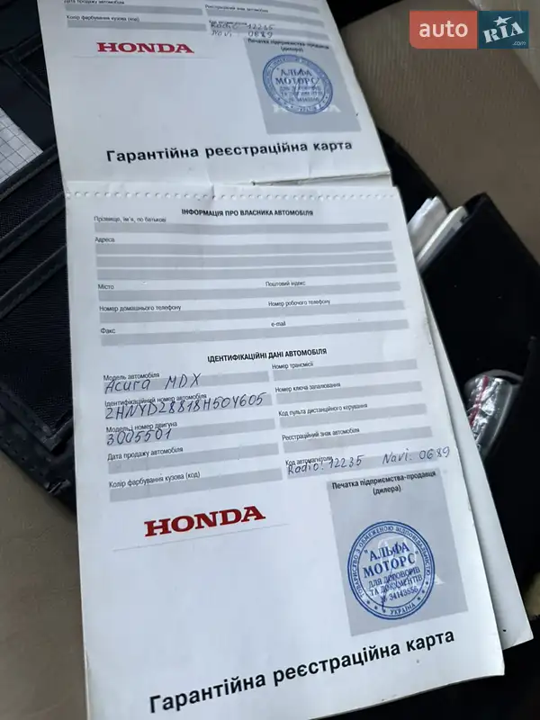 Внедорожник / Кроссовер Acura MDX 2007 в Киеве документ