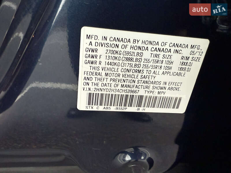 Внедорожник / Кроссовер Acura MDX 2012 в Киеве