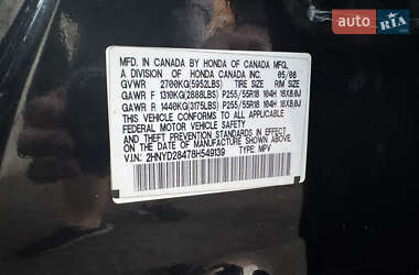 Внедорожник / Кроссовер Acura MDX 2008 в Львове
