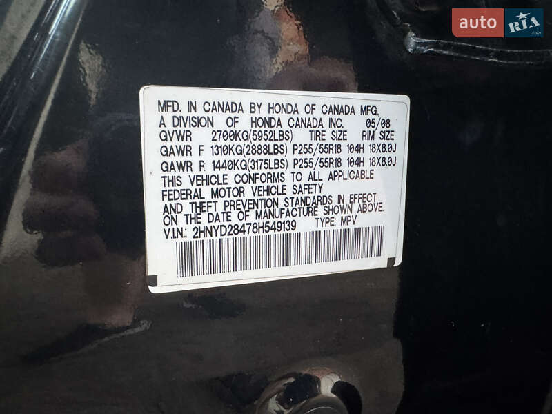 Внедорожник / Кроссовер Acura MDX 2008 в Львове