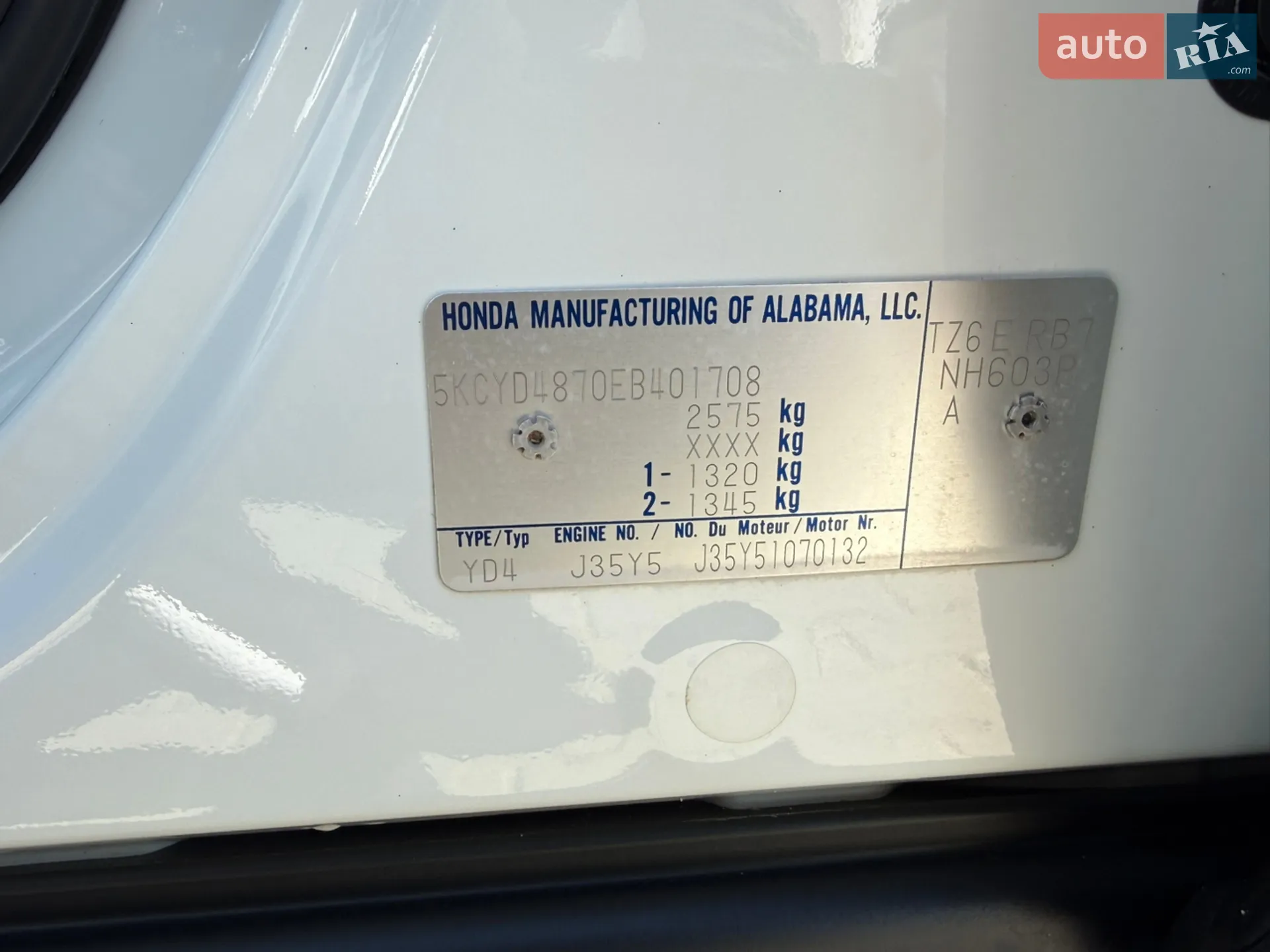 2014 Acura MDX - мініатюра 11