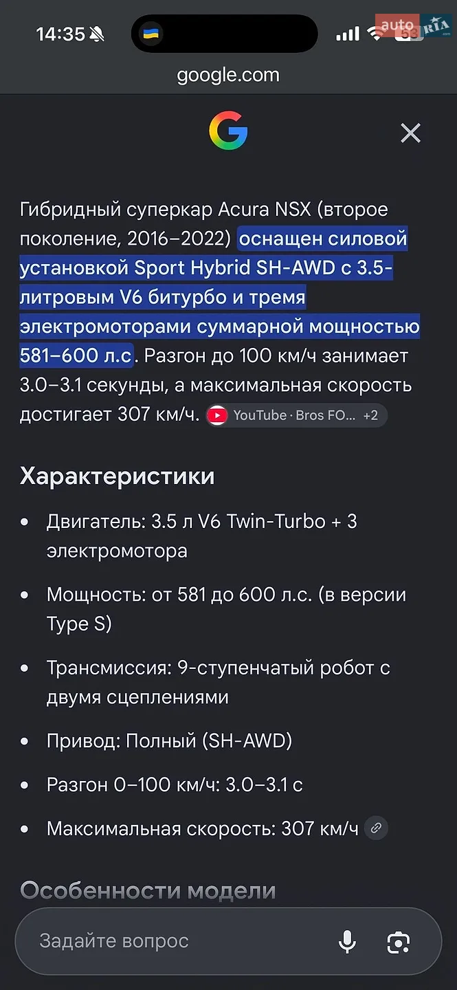 2018 Acura MDX - мініатюра 143