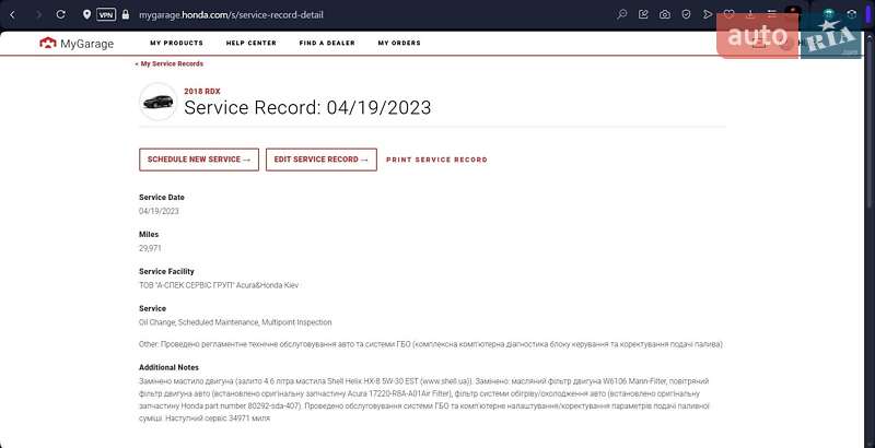 Внедорожник / Кроссовер Acura RDX 2017 в Киеве