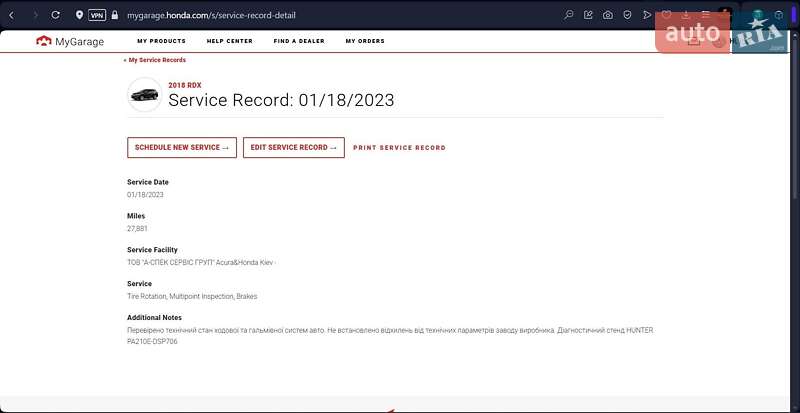 Внедорожник / Кроссовер Acura RDX 2017 в Киеве