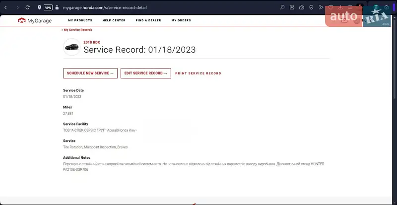 Внедорожник / Кроссовер Acura RDX 2017 в Киеве документ