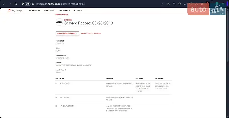 Внедорожник / Кроссовер Acura RDX 2017 в Киеве документ