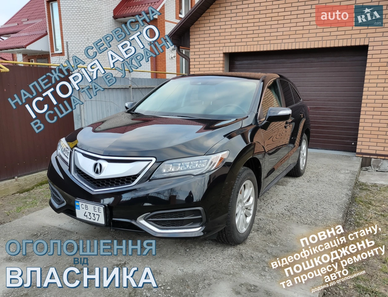 2018 Acura RDX - мініатюра 16