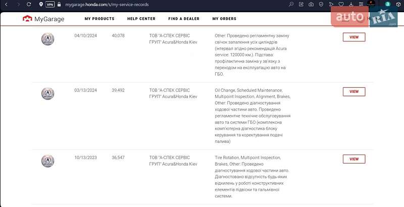 Внедорожник / Кроссовер Acura RDX 2017 в Киеве фото 51 Внедорожник / Кроссовер Acura RDX 2017 в Киеве
