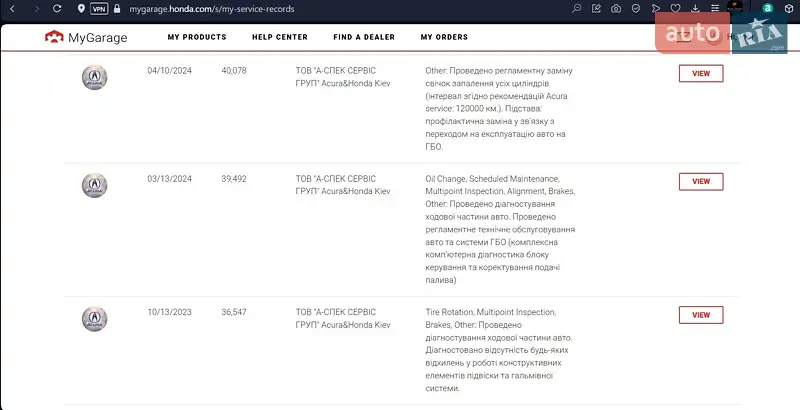 Внедорожник / Кроссовер Acura RDX 2017 в Киеве документ 2 фото Внедорожник / Кроссовер Acura RDX 2017 в Киеве документ