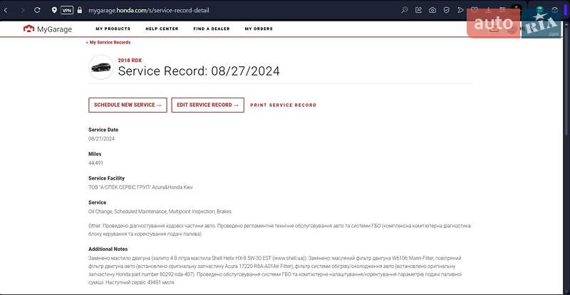 Внедорожник / Кроссовер Acura RDX 2017 в Киеве фото 59 Внедорожник / Кроссовер Acura RDX 2017 в Киеве