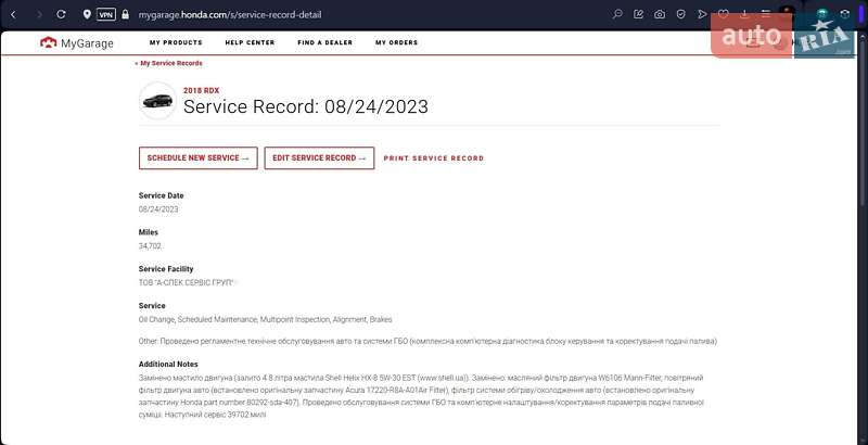 Внедорожник / Кроссовер Acura RDX 2017 в Киеве фото 64 Внедорожник / Кроссовер Acura RDX 2017 в Киеве