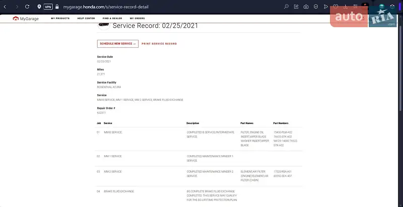 Внедорожник / Кроссовер Acura RDX 2017 в Киеве документ 13 фото Внедорожник / Кроссовер Acura RDX 2017 в Киеве документ