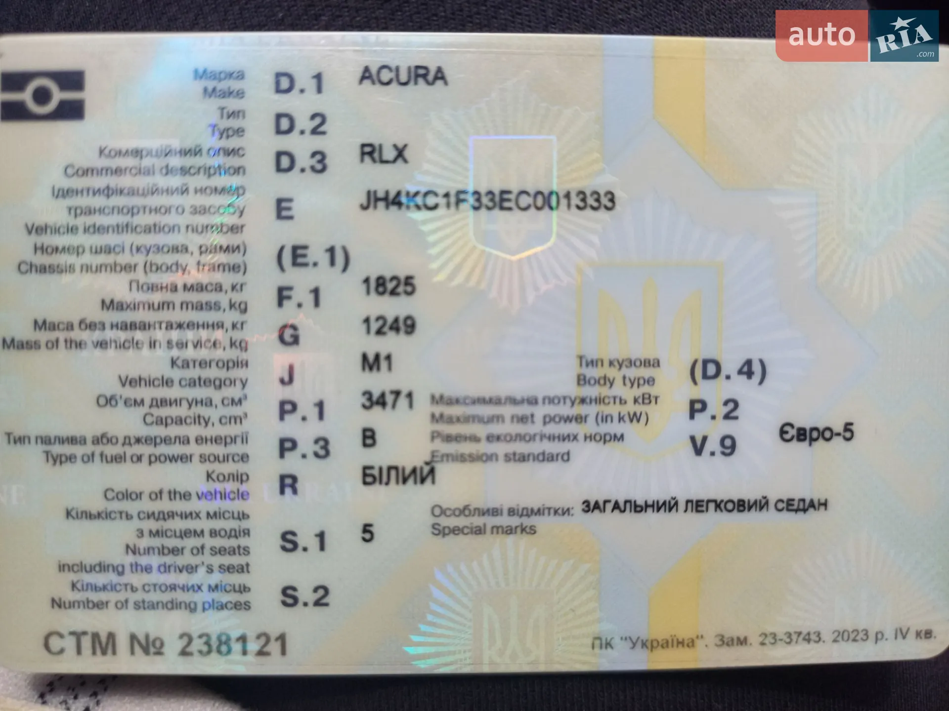 2013 Acura RLX - мініатюра 9