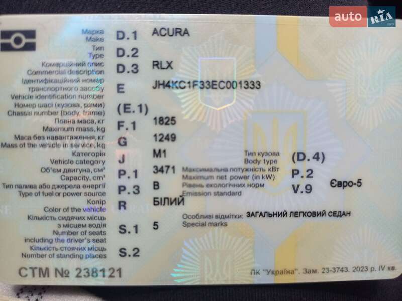 Седан Acura RLX 2013 в Одессе