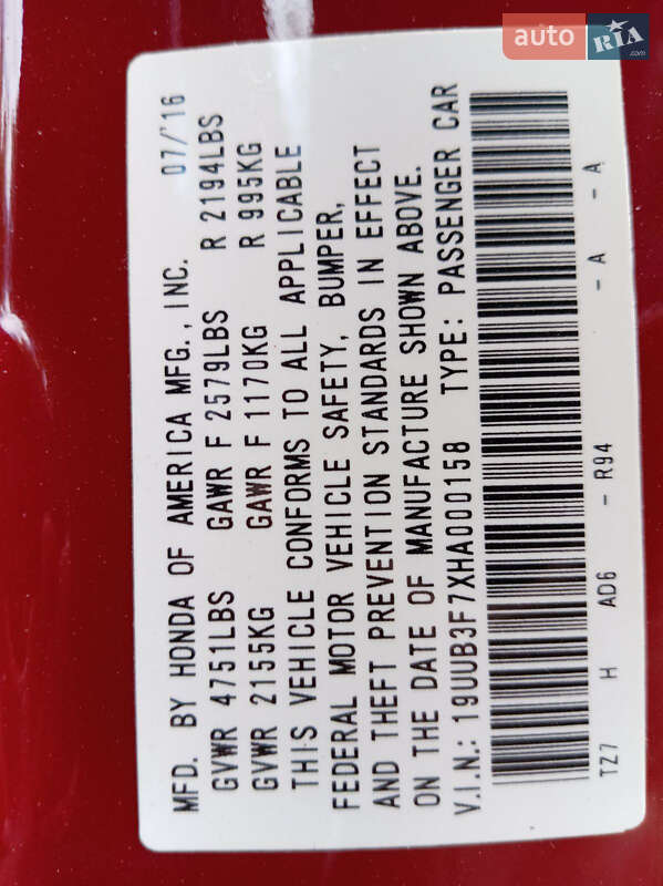 Седан Acura TLX 2016 в Кропивницькому