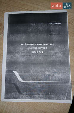 Мопеды AIMA M3 2020 в 
