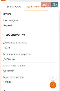 Скутер AIMA MIOA 2023 в 
