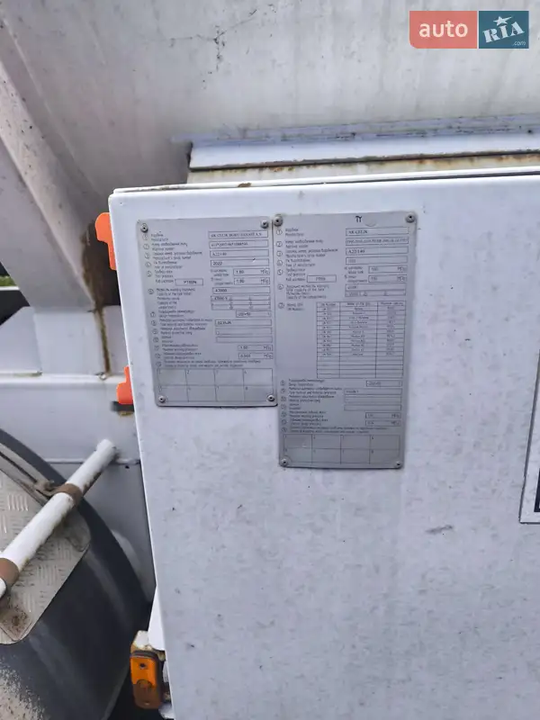 Газовоз Akcelik Boru 2022 в Черновцах документ