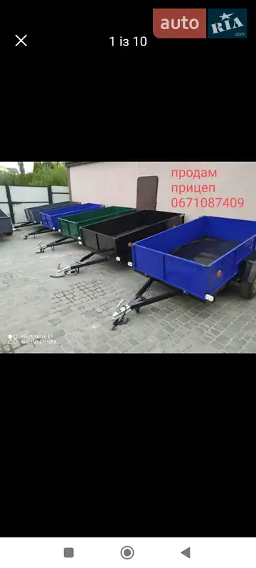 Al-ko 1300 2021