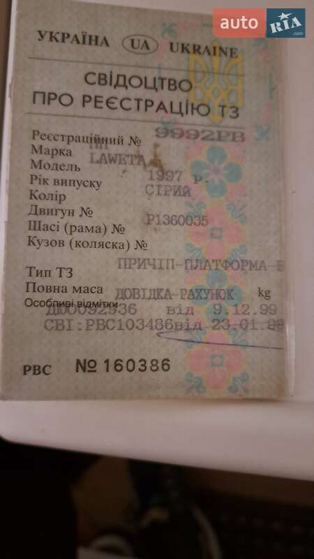 Лафет Al-ko 2500 1997 в Ровно фото 9 Лафет Al-ko 2500 1997 в Ровно