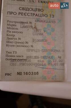 Лафет Al-ko 2500 1997 в 